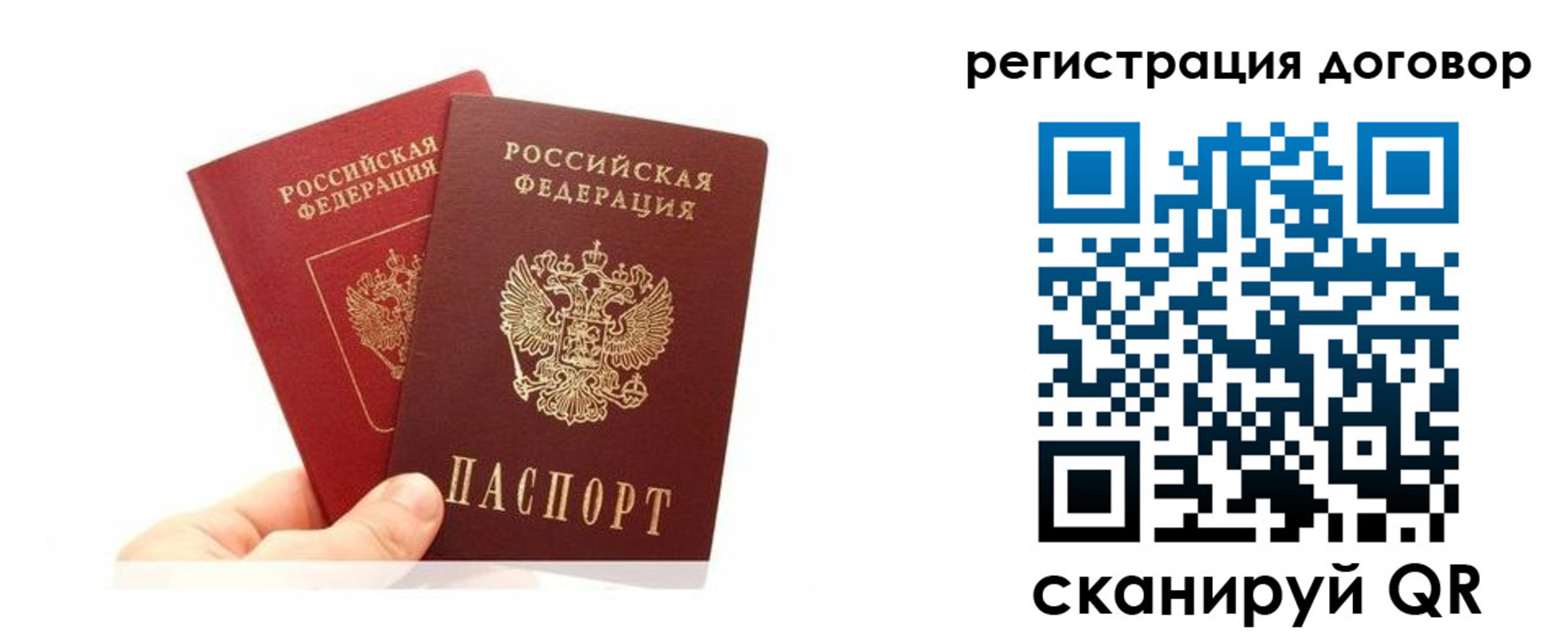 временная регистрация госуслуги в Мирном